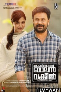 Kodathi Samaksham Balan Vakeel (2019) Hindi Dubbed Movie