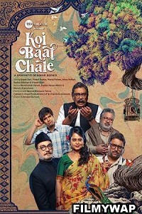 Koi Baat Chale (2023) Hindi Web Series