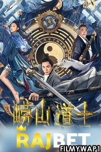 Laoshan Taoist (2021) Hindi Dubbed