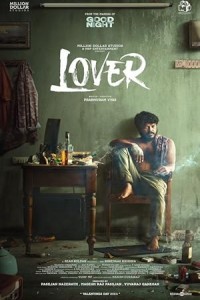 Lover (2024) Hindi Dubbed Movie