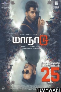 Maanaadu (2021) Hindi Dubbed Movie