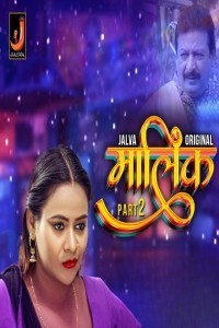 Malik Part 2 (2024) Jalva Hindi Unrated Web Series