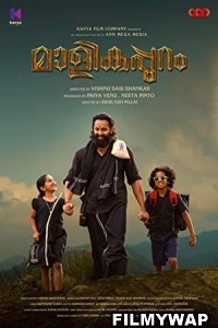 Malikappuram (2022) Hindi Dubbed Movie