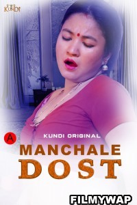 Manchale Dost (2023) KundiApp Original