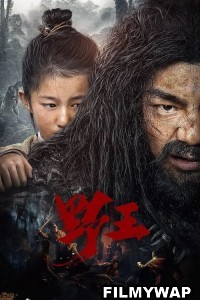 Mountain King (2020) Hindi Dubbed