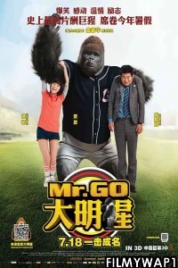 Mr Go (2013) Hindi Dubbed