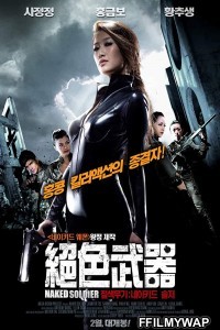 Naked Soldier (2012) Hindi Dubbed