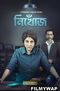 Nikhoj (2023) Hindi Web Series