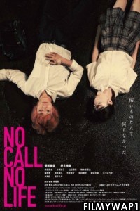 No Call No Life (2021) Bengali Dubbed