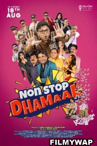 Non Stop Dhamaal (2023) Hindi Movie