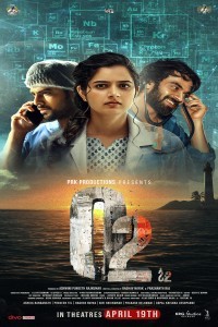 O2 (2024) Hindi Dubbed Movie