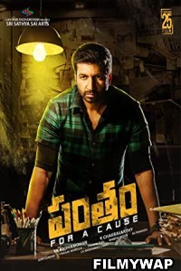 Pantham (2018) Hindi Dubbed Movie