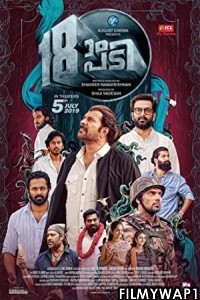 Pathinettam Padi (2019) Hindi Dubbed Movie