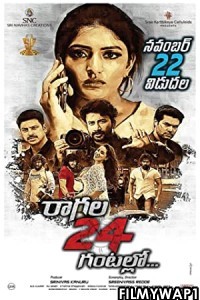 Raagala 24 Gantallo (2019) Hindi Dubbed Movie