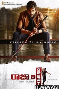 Raja the Great (2017) Hindi Dubbed Movie