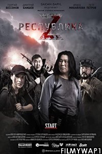 Republic Z (2018) Hindi Dubbed