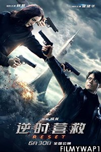 Reset (2017) Hindi Dubbed