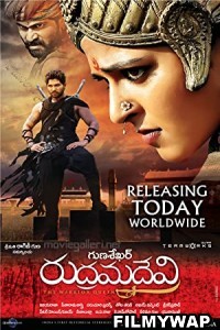 Rudhramadevi (2015) Hindi Dubbed Movie