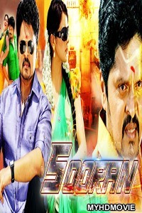 SOORAN (2020) Hindi Dubbed Movie