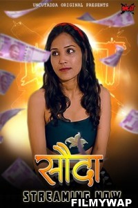 Sauda (2023) UncutAdda Hindi Short Film