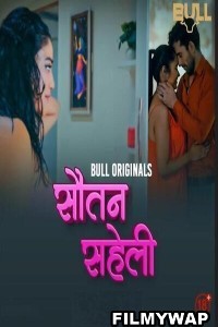 Sautan Saheli (2024) BullApp Hindi Unrated Webseries