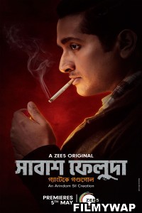 Shabash Feluda (2023) Bengali Web Series