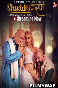 Shuddhikaran (2023) PrimePlay Hindi Hot Webseries