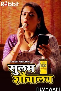 Sulabh Shauchalaya (2022) RabbitMovies Original