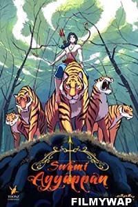 Swami Ayyappan (2012) Hindi Dubbed