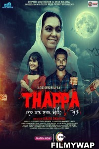 Thappa (2022) Punjabi Movie