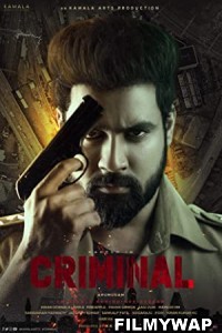 The Criminal (2022) Punjabi Movie