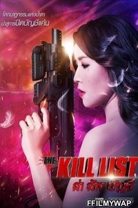 The Kill List (2020) Hindi Dubbed