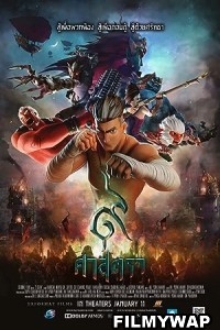 The Legend of Muay Thai 9 Satra (2018) Hindi Dubbed