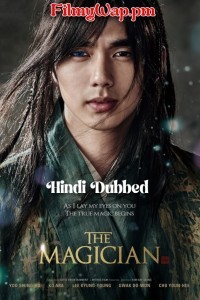 The Magician (2015) Korean Hindi Dubbed Movie