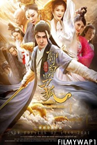 The New Liaozhai Legend The Male Fox (2021) Hindi Dubbed