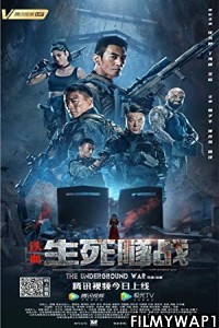 The Underground War (2021) Hindi Dubbed