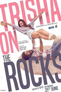 Trisha on the Rocks (2024) Hindi Movie