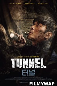 Tunnel (2016) Hindi Dubbed