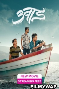 Unaad (2023) Marathi Movie