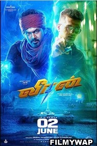 Veeran (2023) Hindi Dubbed Movie