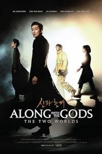 Along With the Gods The Two Worlds (2017) Hollywood Hindi Dubbed