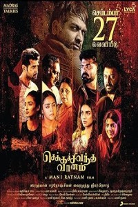 Chekka Chivantha Vaanam (2018) Hindi Dubbed Movie