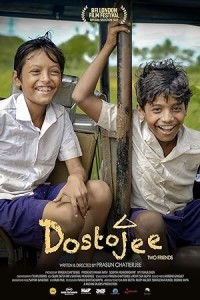 Dostojee (2021) Bengali Movie