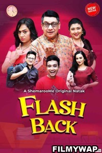 Flashback (2024) Gujarati Movie