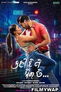 Kahi De Ne Prem Chhe (2023) Gujarati Movie