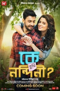 Ke Tumi Nandini (2019) Bengali Movie