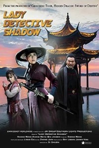 Lady Detective Shadow (2018) Hollywood Hindi Dubbed