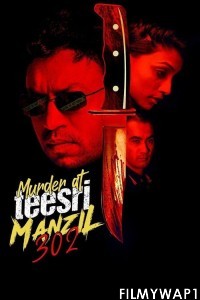 Murder at Teesri Manzil 302 (2021) Hindi Movie