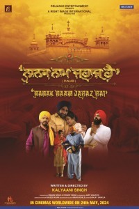 Nanak Naam Jahaz Hai (2024) Punjabi Movie