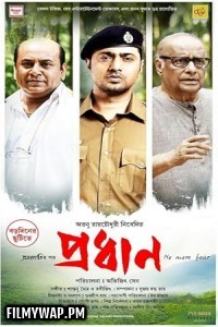 Pradhan (2023) Bengali Movie